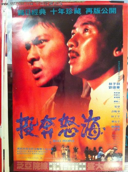 房屋的不动产证是什么颜色的